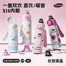 炊大皇保温杯儿童水杯上学专用2025新款 男女生高颜值双饮吸管杯