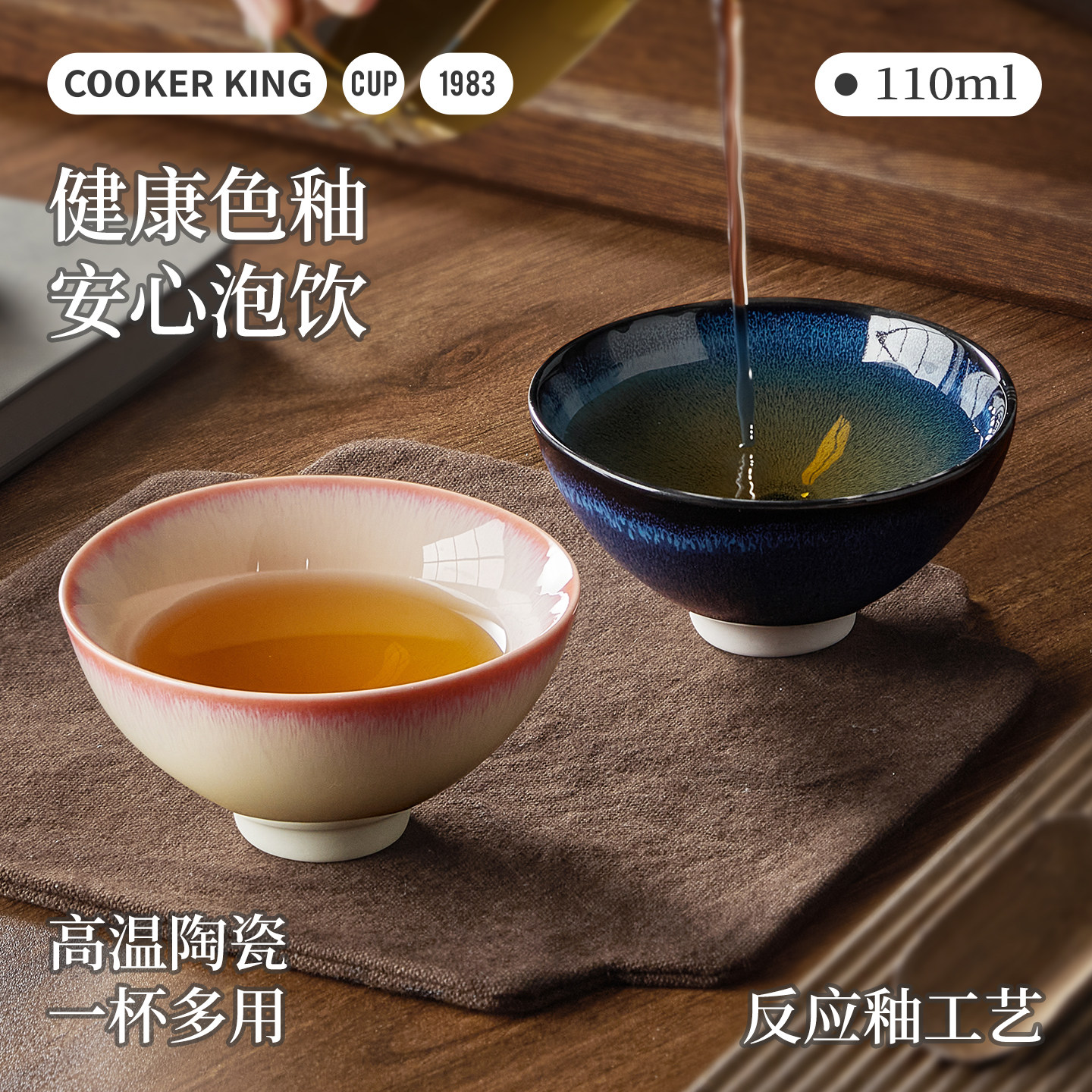 炊大皇高端陶瓷对杯主人杯情侣茶杯一对功夫茶碗建盏礼盒装送礼