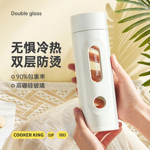 炊大皇玻璃杯茶杯男高硼硅便携防摔防爆双层泡茶杯子女高颜值水杯
