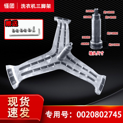 XQG55-Q1098/A-Q1096-Q1298A适用海尔滚筒洗衣机三脚架轴承油封