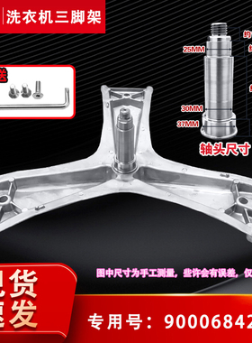 适用WAP201601W,WAP242602W博世Bosch滚筒洗衣机三脚架轴承油封