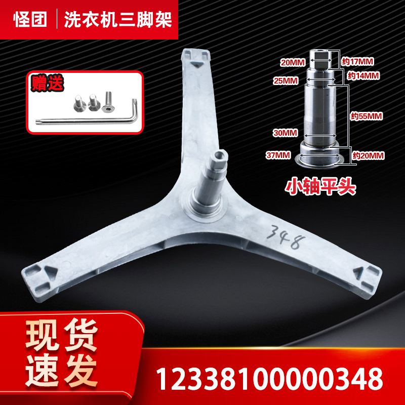 MG70V30WX,MG70V30WDX,TG70V20WDX适用美的洗衣机三脚架轴承水封