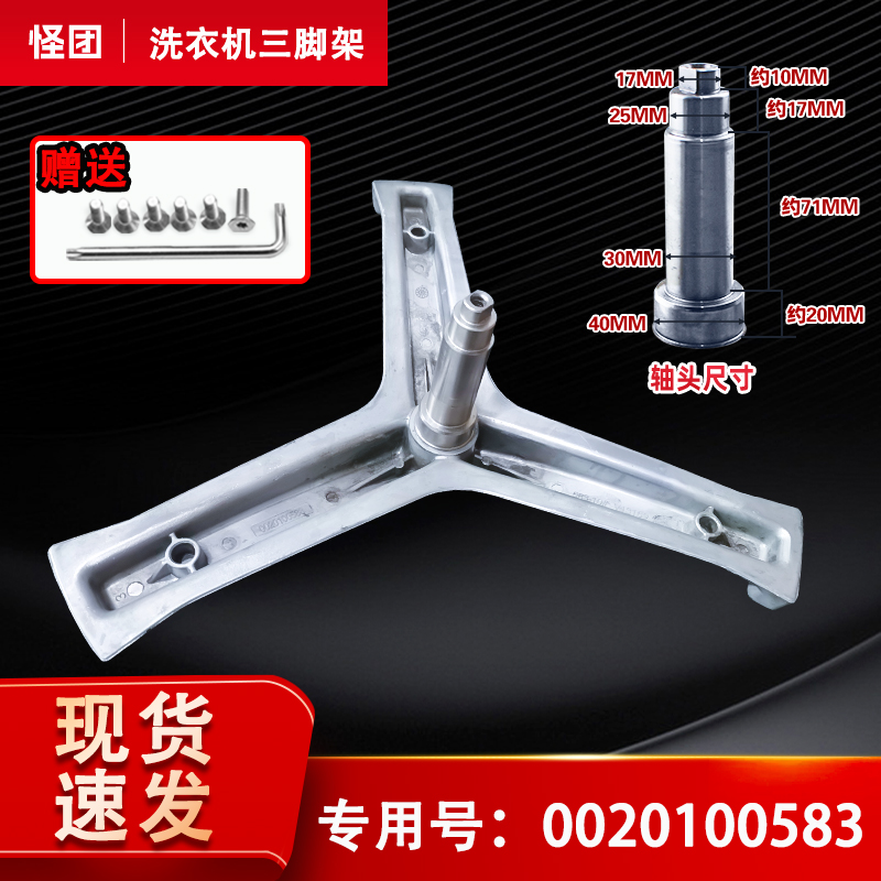 XQG70-10266AW/A-BS1286/AM/A适用海尔滚筒洗衣机三脚架轴承油封