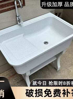 石英石洗衣池阳台家用洗衣台盆一体大理石带搓板室外庭院洗衣水槽