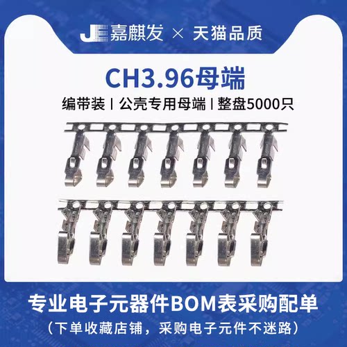 拍一份发100个  整盘(5000/个)