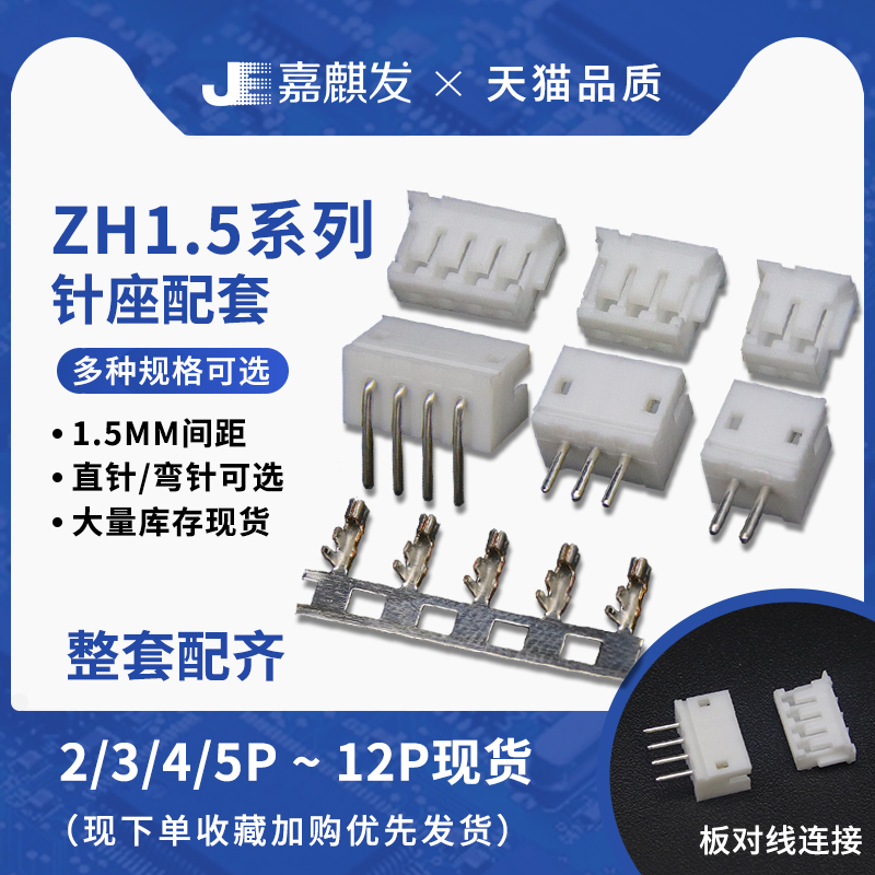拍一份发50套 整套包含(针座+公壳+母端)