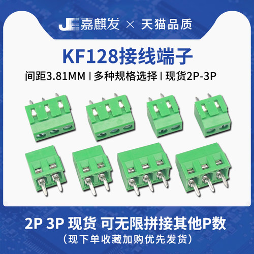 拍一份 10个  带卡槽 可以拼接其他P数