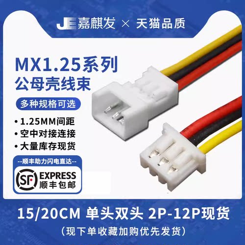 线规 1571#28号