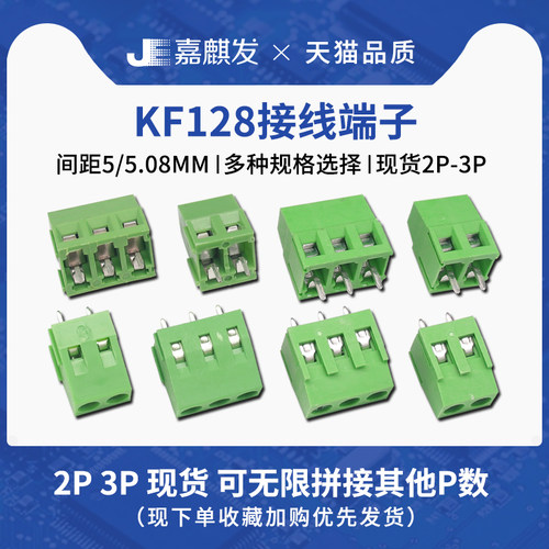 拍一份10个 有卡槽 可无限拼接其他P数