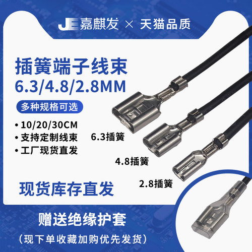 1007#18线规纯铜2.8/4.8/6.3MM