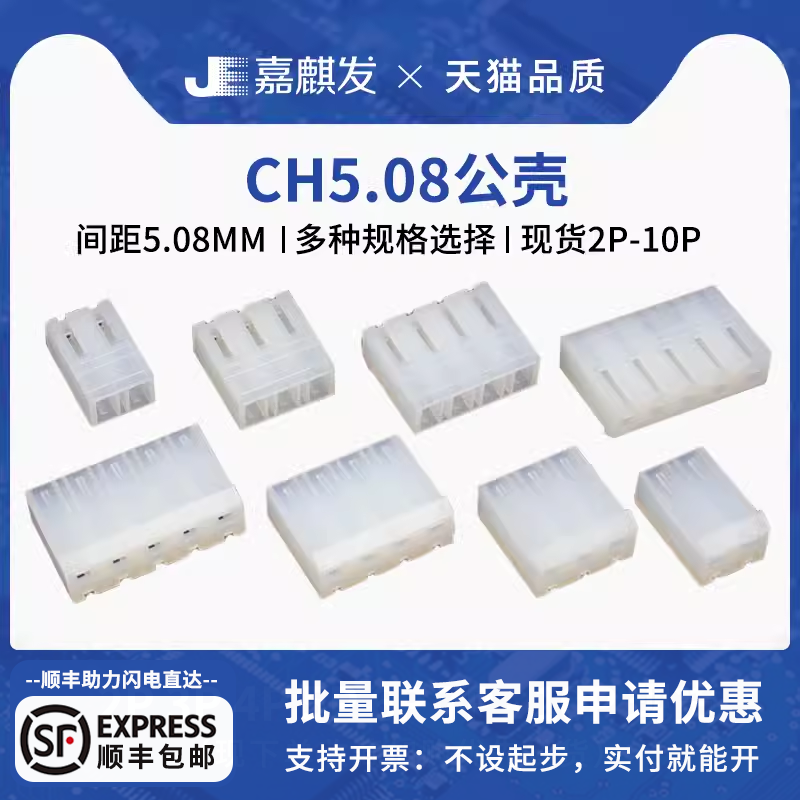 拍一份发20个，胶壳尼龙材质