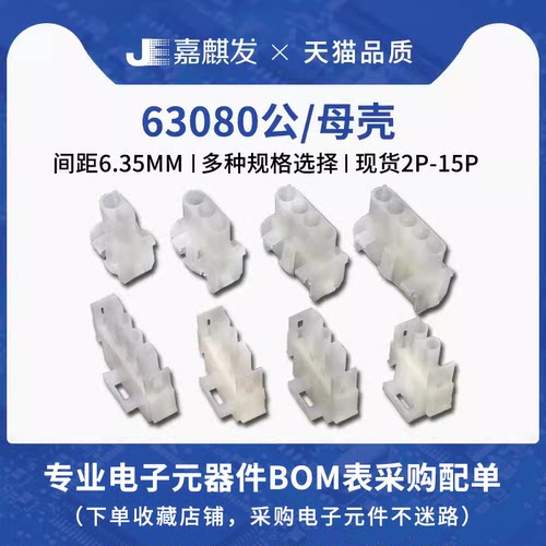 拍一件发5个