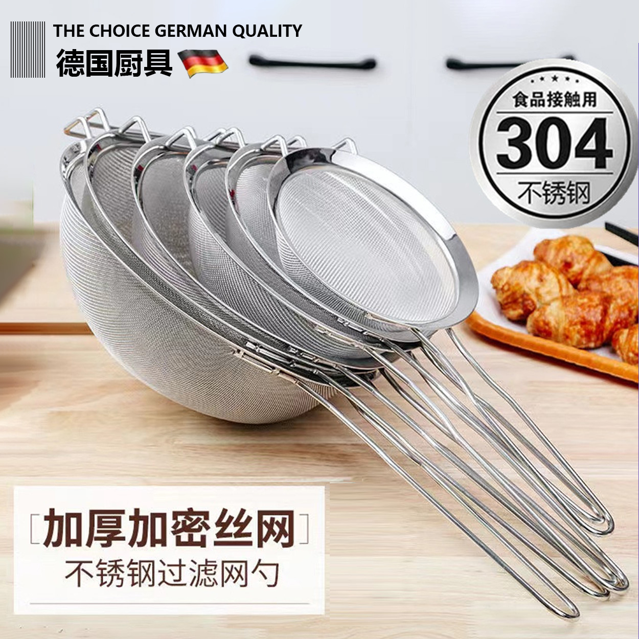 漏勺家用厨房豆浆过滤网筛304不锈钢漏网婴儿辅食超密滤细网316