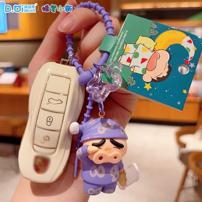 2025新款蜡笔小新睡衣挂件钥匙扣