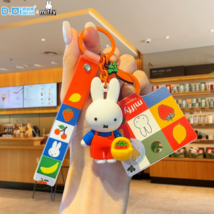 正版米菲兔公仔钥匙扣玩偶包包挂件可爱卡通情侣钥匙链公仔小挂饰