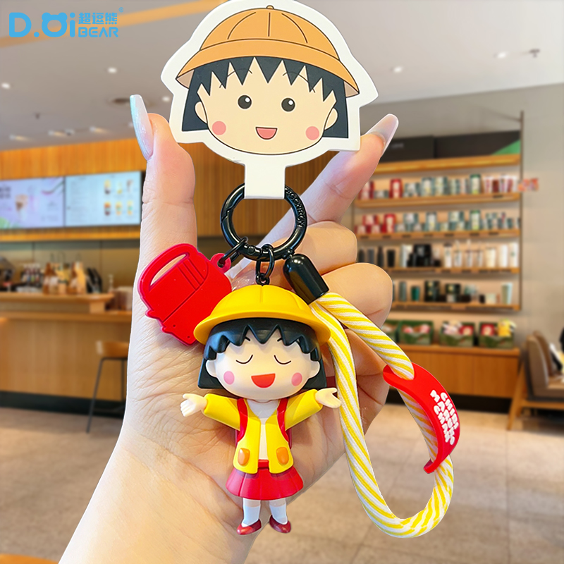 正版樱桃小丸子校园时光玩偶钥匙扣可爱书包挂件小挂饰公仔卡通