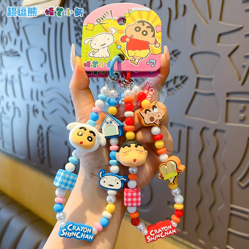 蜡笔小新睡衣串珠包包挂件卡通