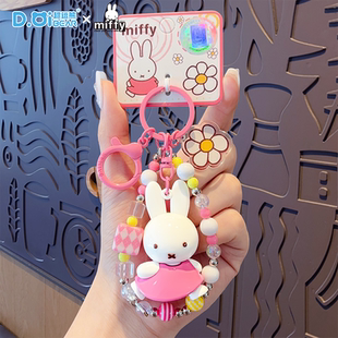 正版米菲兔子可爱串珠钥匙扣2025年新款书包挂件小饰品高档钥匙链