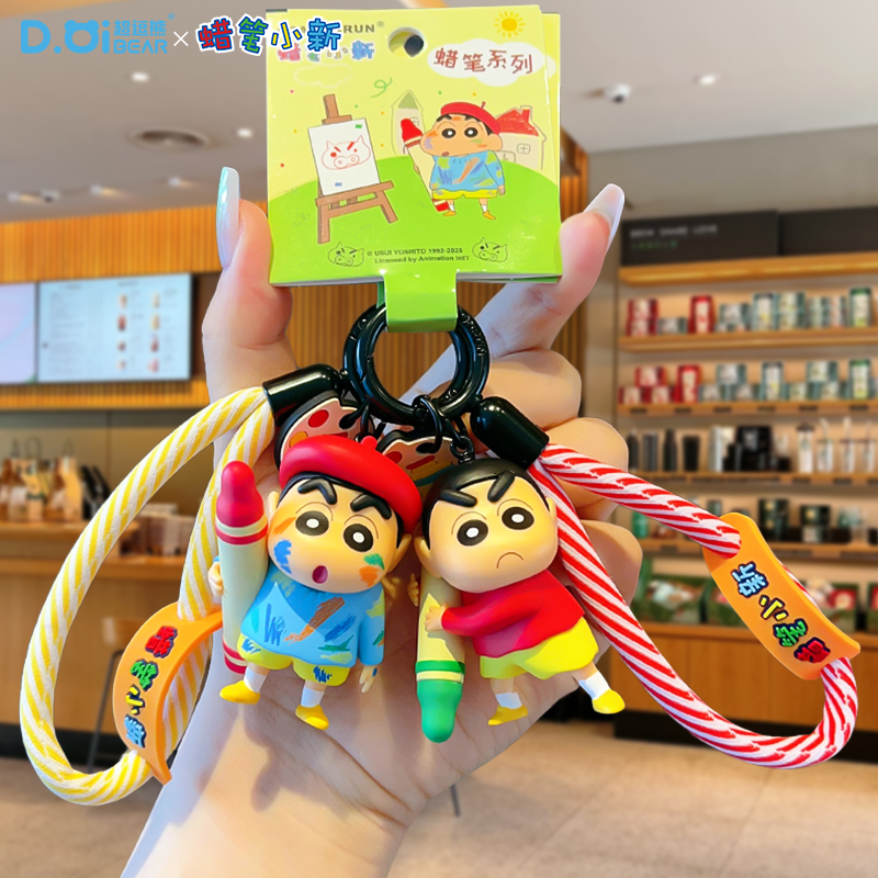 正版蜡笔小新蜡笔系列玩偶钥匙扣2025年新款书包挂件可爱挂饰礼品