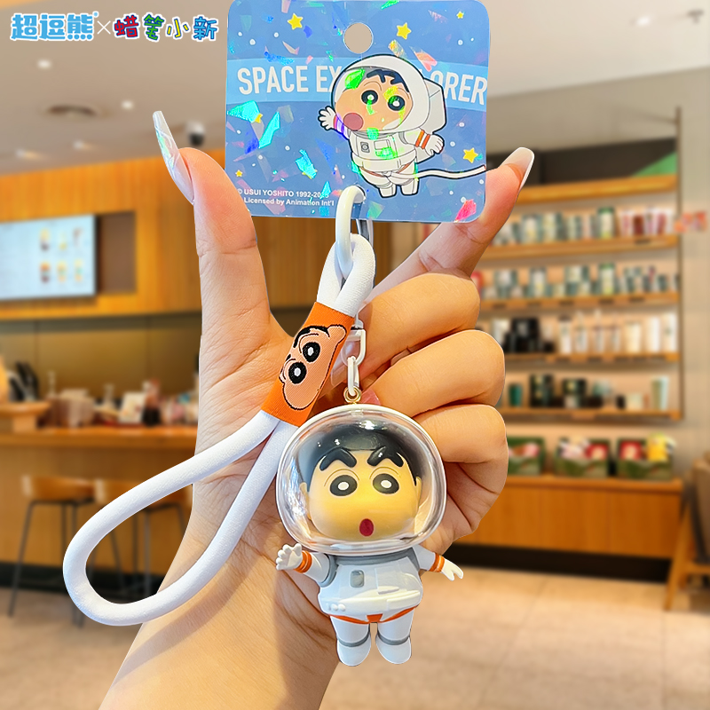 正版蜡笔小新动漫周边玩偶钥匙扣