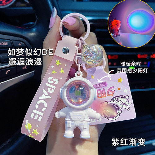 创意夕阳灯汽车钥匙扣挂件