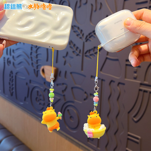 正版水豚噜噜mini小鼻嘎手机链挂绳可爱公仔玩偶书包挂件情侣挂饰