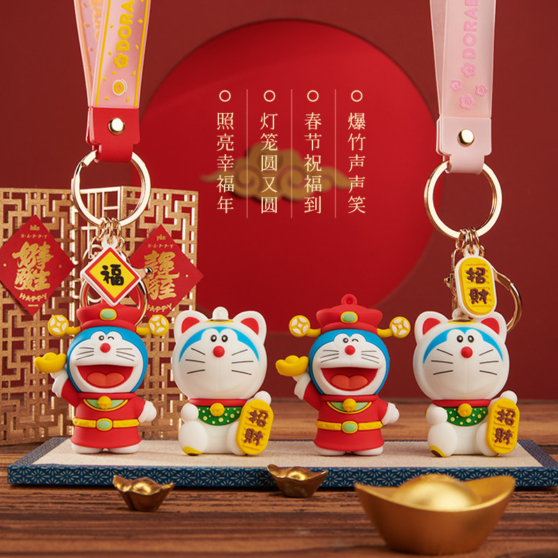 2025新款哆啦a梦钥匙扣精致女卡通叮当猫财神创意公仔汽车钥匙链