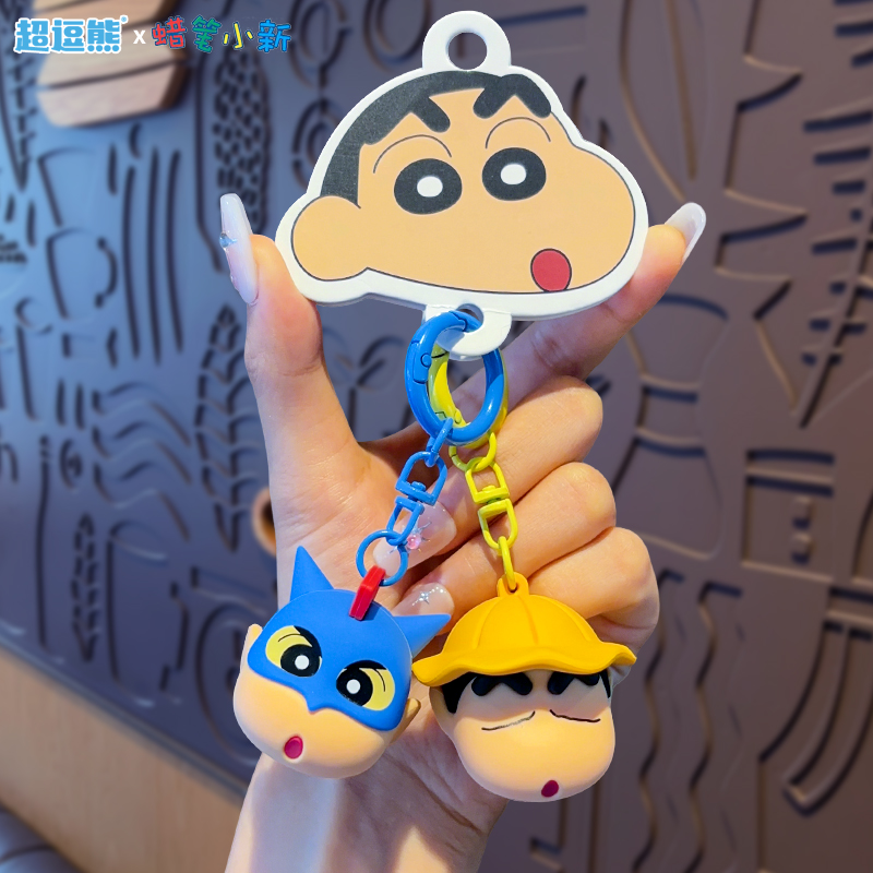 蜡笔小新鳄鱼先生玩偶书包挂件