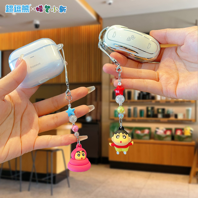 蜡笔小新左卫门迷你对装手机链