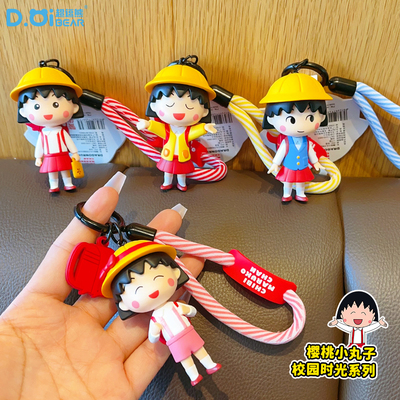 正版樱桃小丸子可爱公仔包包挂件