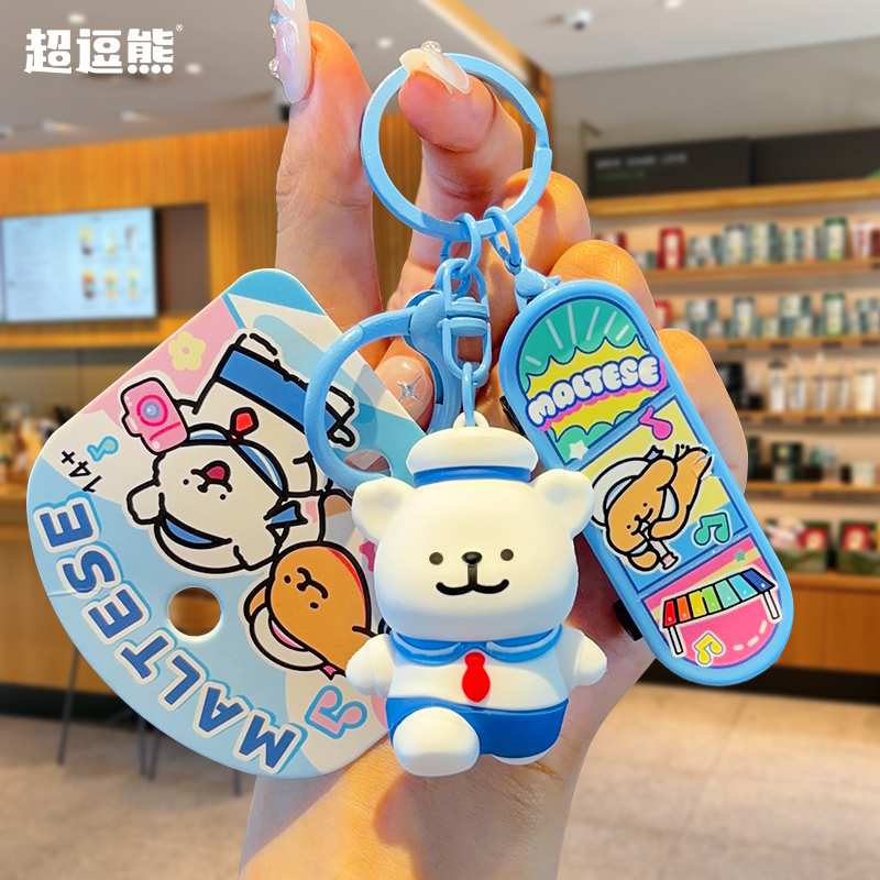 正版线条小狗逛街系钥匙扣玩偶书包挂件2025年新款公仔小挂饰可爱