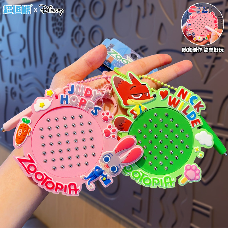 2025新款正版疯狂动物城磁吸钢珠画板钥匙扣儿童玩具书包挂件链,服饰配件/皮带/帽子/围巾,钥匙扣,淘宝优惠券,粉丝福利购,淘宝优惠卷