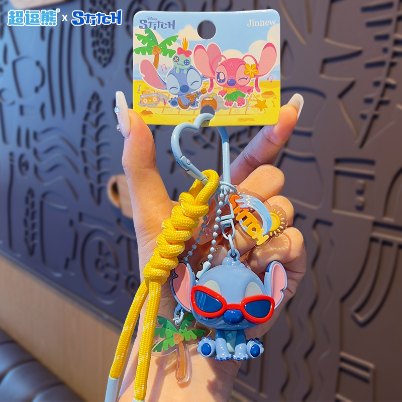 正版史迪奇仔可爱墨镜钥匙扣