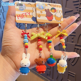 正版米菲兔子小熊小鼻嘎钥匙扣2025新款手机链包包挂件耳机钥匙链