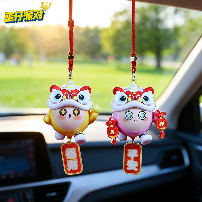 正版蛋仔派对醒狮车挂件2026年