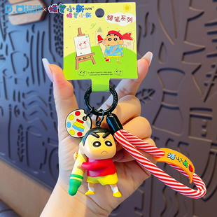 正版蜡笔小新画笔钥匙扣2025年新款卡通公仔包包挂件可爱玩偶挂饰