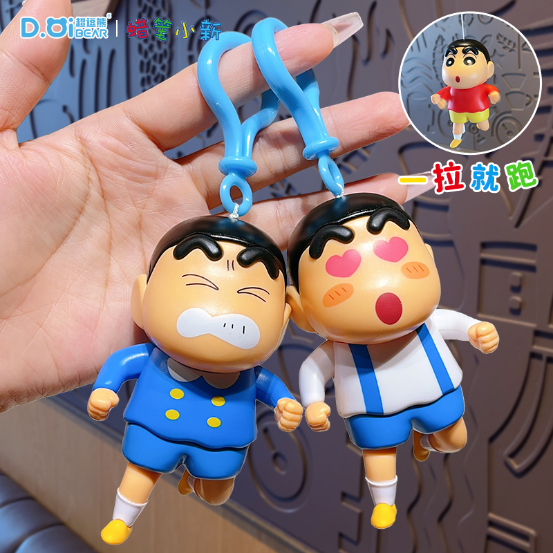正版蜡笔小新系列周边拉绳挂件