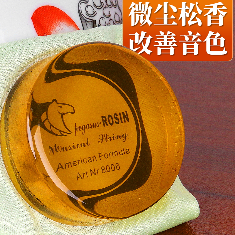 专业演奏低尘胡琴拉弦包邮松香