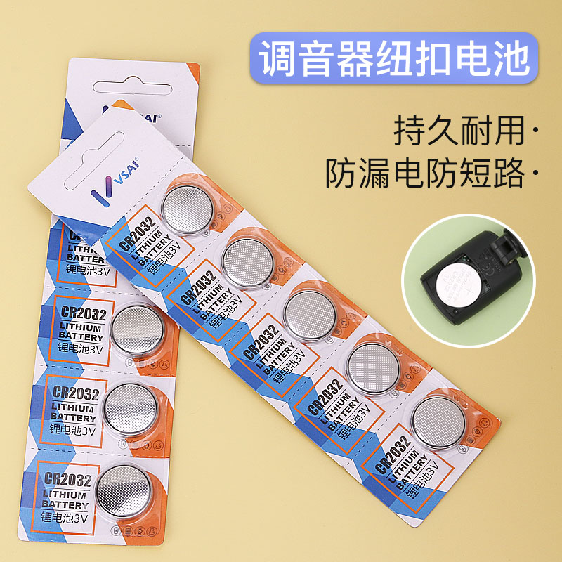 吉他调音器电池尤克里里