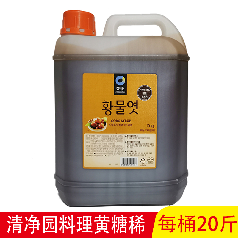 韩国原装进口清净园料理黄糖稀10kg糖桨 韩式水饴烘焙麦芽糖 包邮