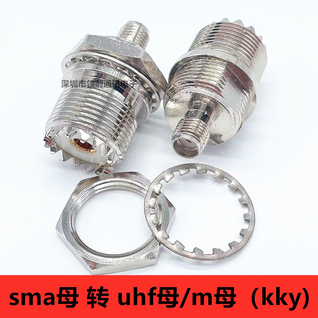 SL16/SMA-KKY SL16母头转SMA母头带螺母固定 UHF转接头M/SMA-KKY