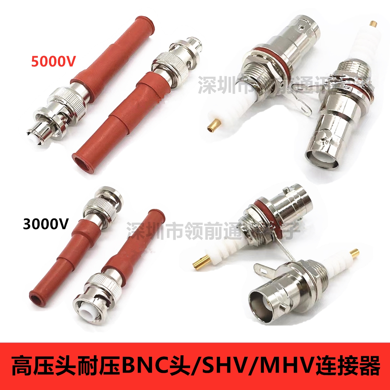 高压BNC座子 3 5KV公头接头  SHV高压同轴射频头 优质耐压连接器
