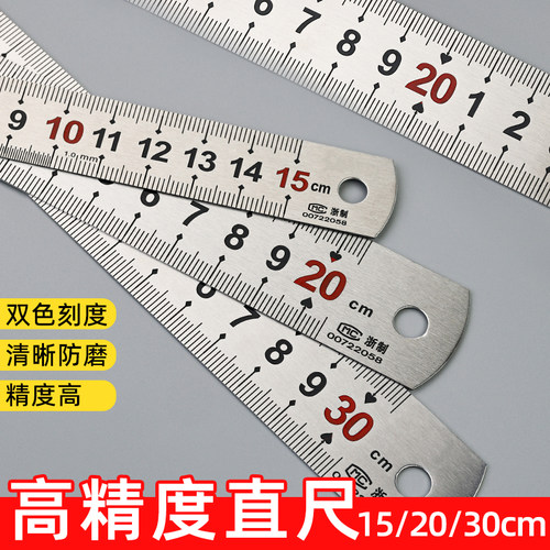 家用布艺办公绘图制图不锈钢直尺加厚工具尺测量尺子高精度双面