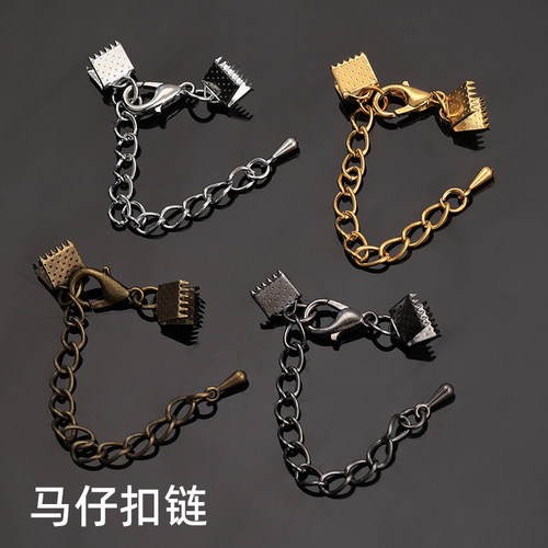 马仔扣夹片线夹 手链皮绳夹 项链收尾龙虾扣尾链手工diy饰品配件