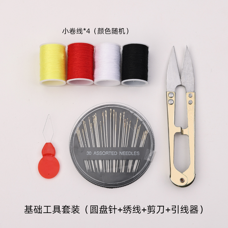 手工diy宋锦发簪吊坠耳环发夹布料专用工具 饰品专用胶水针线材料