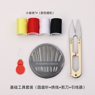 手工diy宋锦发簪吊坠耳环发夹布料专用工具 饰品专用胶水针线材料