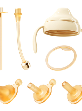 【LODI乐迪水杯专用】专属配件吸管嘴鸭嘴学饮嘴水杯头重力球手柄