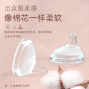 乐迪lodi广口偏离心奶嘴玻璃奶瓶用硅胶柔软防胀 小象奶瓶不适用