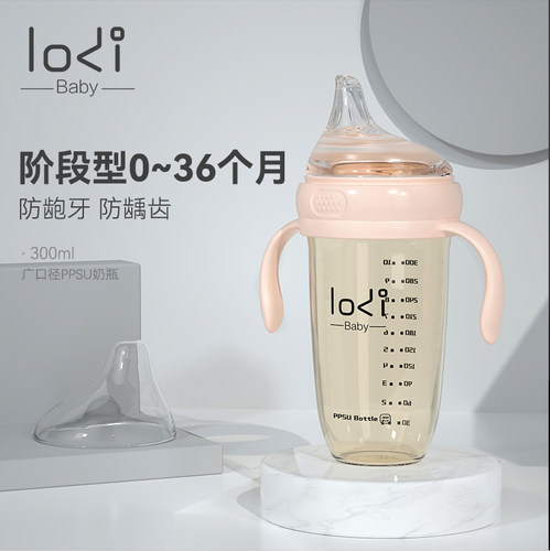 奶瓶PPSU断奶神器热销榜品牌防胀