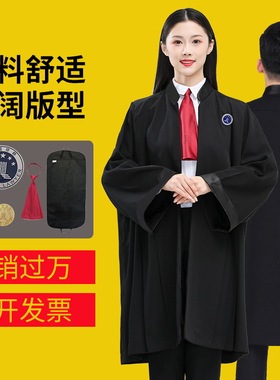 律师袍男女律协服装 新款律师服法官服 诉讼开庭统一标准职业套装